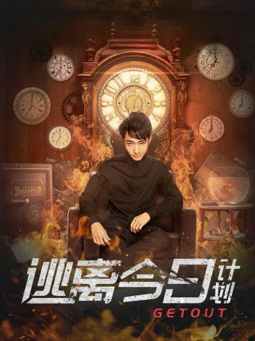 姐夫我可以